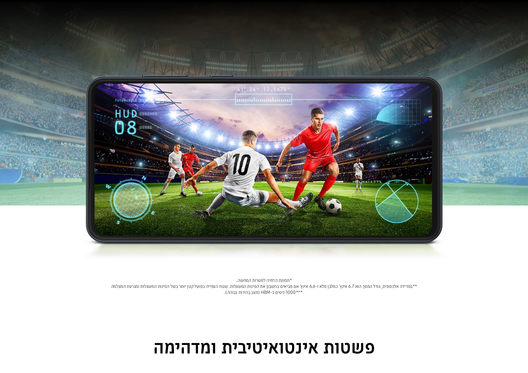 Galaxy M55 5G _ Samsung ישראל2222_page-0011.jpg